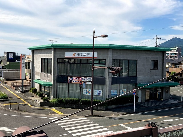 熊本銀行　薄場支店